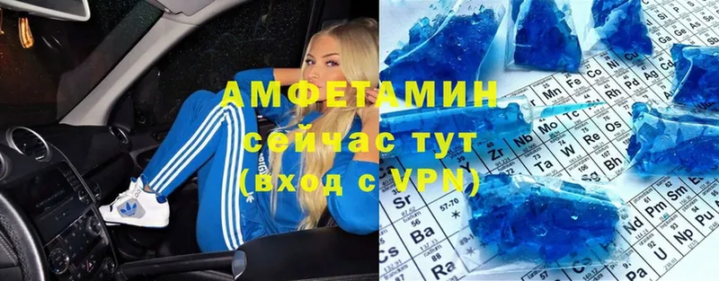 блэк спрут сайт  Каменногорск  Амфетамин VHQ 