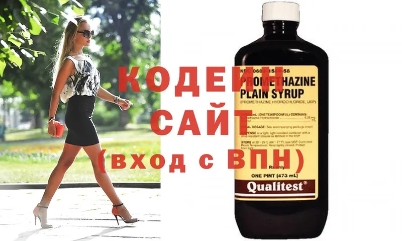 Codein Purple Drank  Каменногорск 