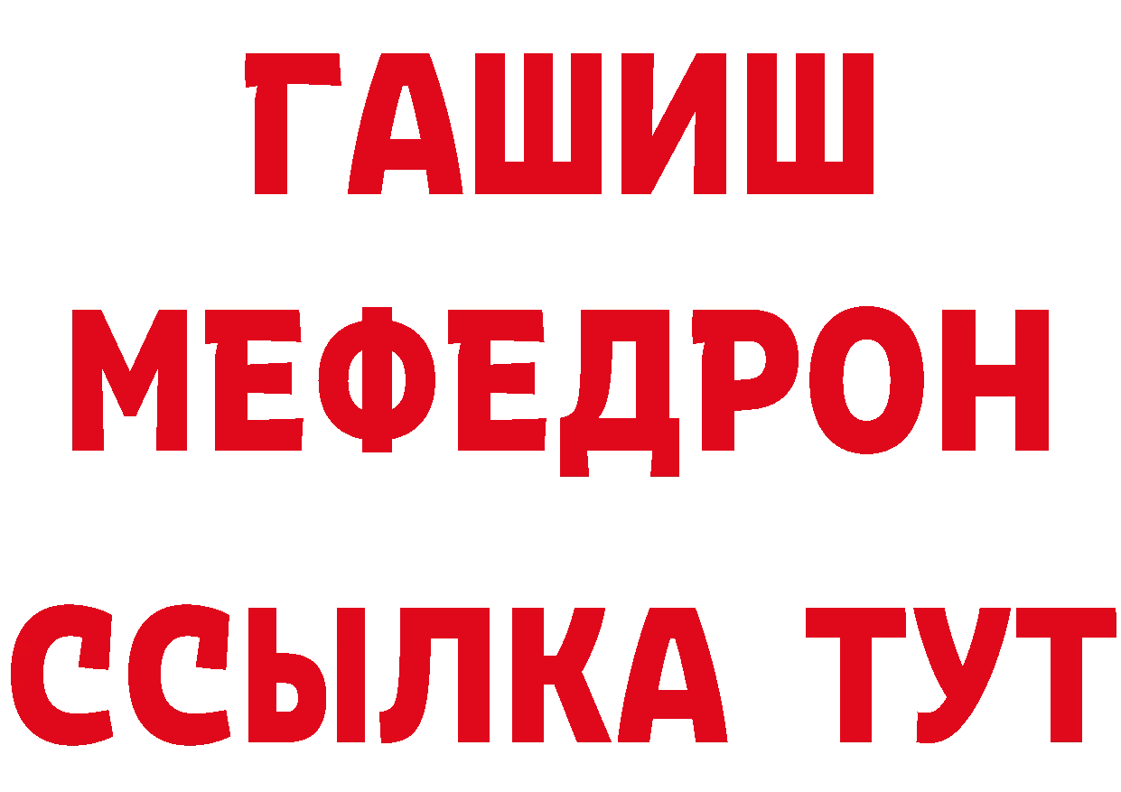 Амфетамин VHQ ТОР сайты даркнета mega Каменногорск